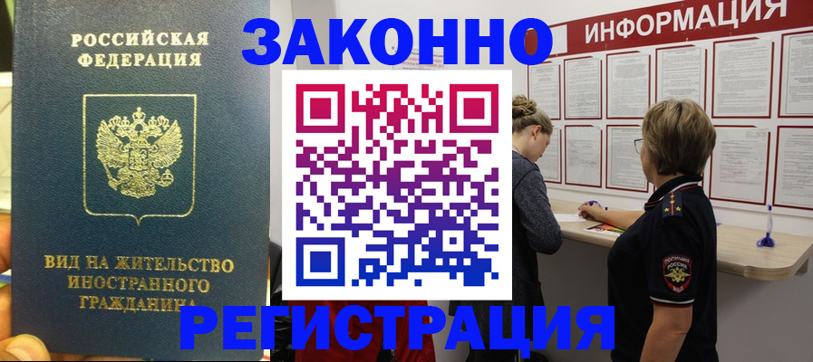 найти адрес прописки в Оренбургской области