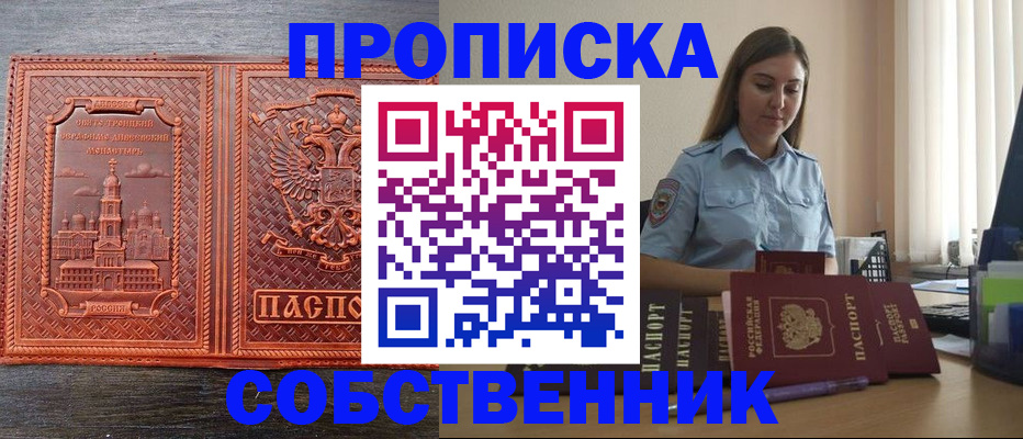 форма 3 в Оренбургской области